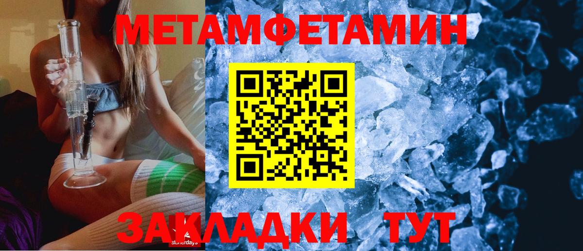Амфетамин Premium Кимовск