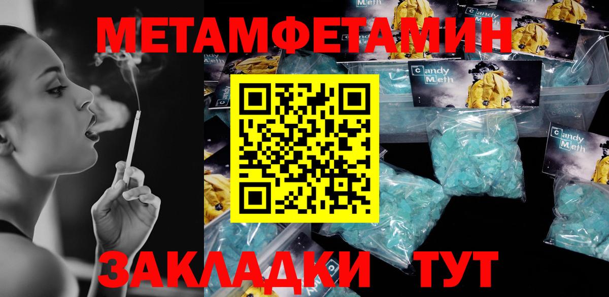 Амфетамин 97%  АМФ  Кимовск  Вход с VPN 