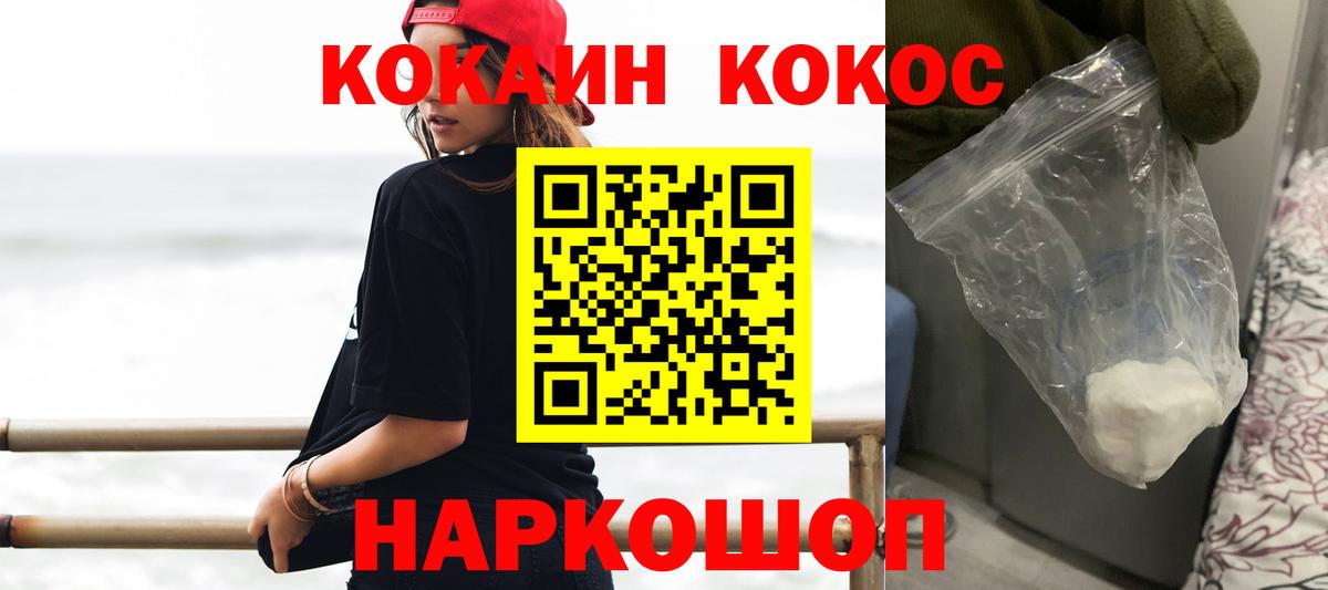 Кокаин Эквадор Кимовск