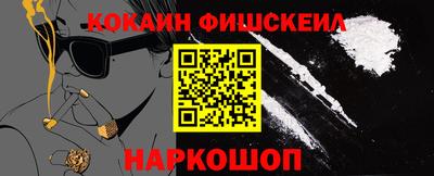 марки nbome Кунгур