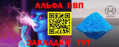 марки nbome Кунгур
