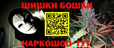 бошки Кулебаки