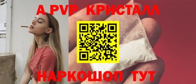 ALPHA PVP Кумертау