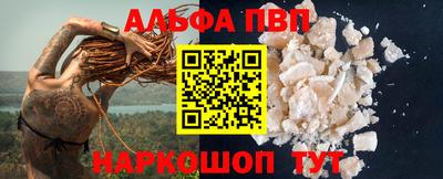марки nbome Кунгур