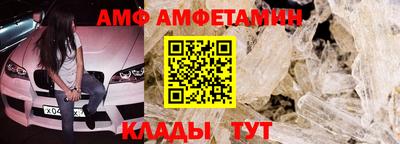ALPHA PVP Кумертау