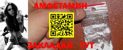 ALPHA PVP Кумертау