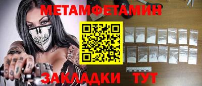 марки nbome Кунгур