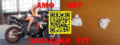 марки nbome Кунгур