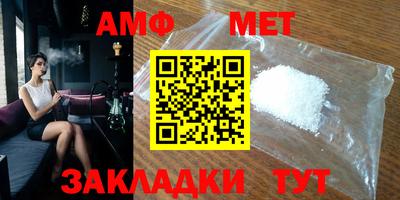 ALPHA PVP Кумертау