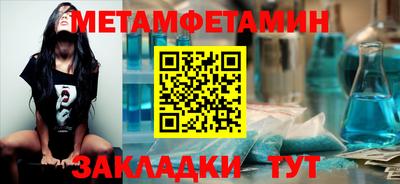 марки nbome Кунгур