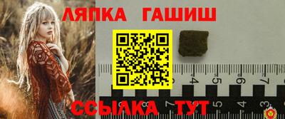 марки nbome Кунгур