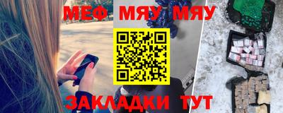марки nbome Кунгур