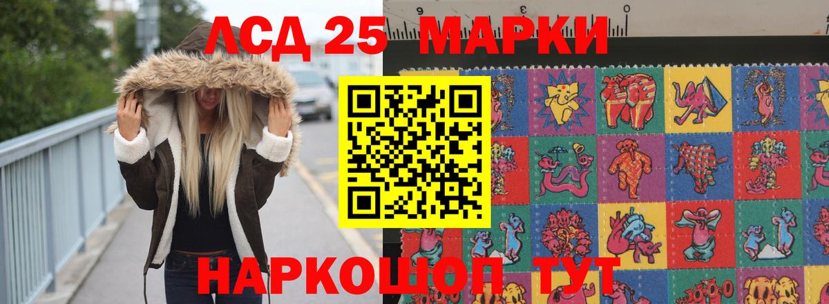 Кимовск  ЛСД экстази ecstasy  LSD-25 экстази  Вход с VPN 