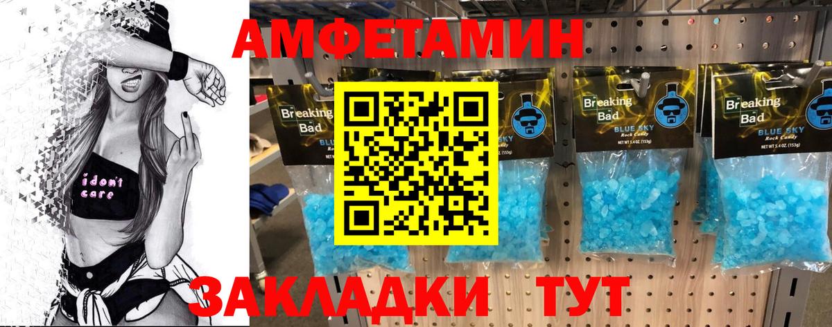 МЕТАМФЕТАМИН винт  Вход с VPN  МЕТАМФЕТАМИН винт  Кимовск 