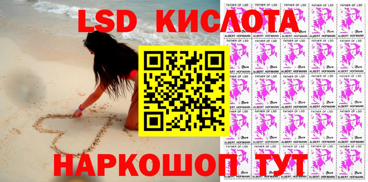 Марки 25I-NBOMe 1,5мг  Вход с VPN  Марки NBOMe  Кимовск 