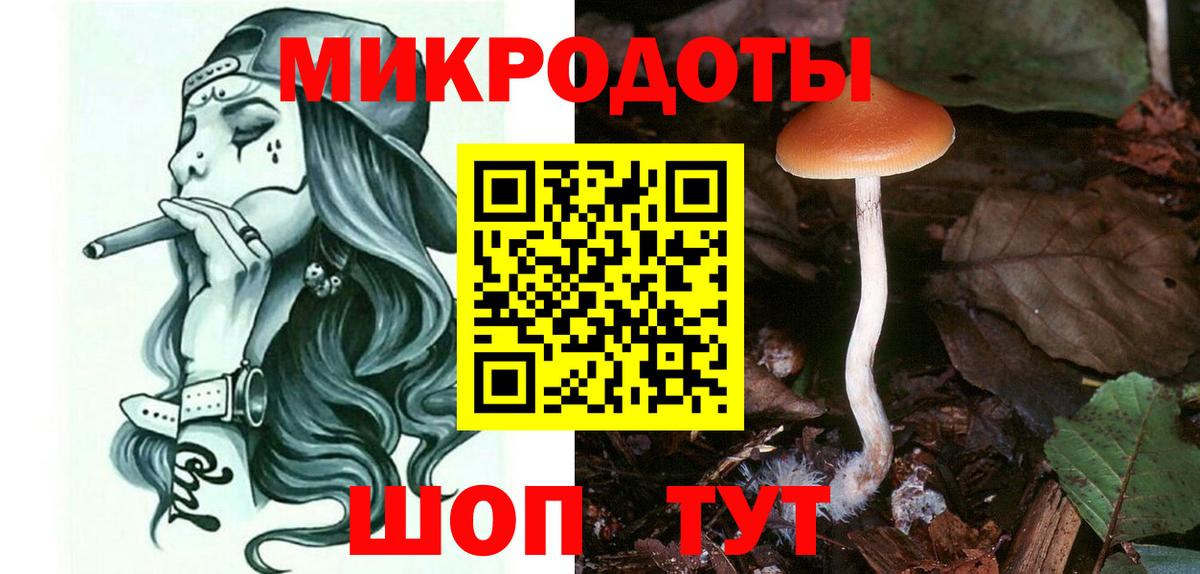Метадон  ГАШ  МАРИХУАНА  Мефедрон кристаллы  Кимовск  Вход с VPN  Где купить наркотики?  КОКАИН 