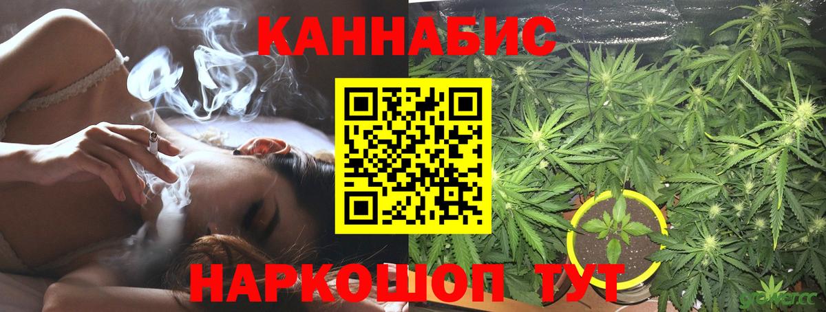 Кимовск  МАРИХУАНА ГИДРОПОН  Вход с VPN  Каннабис LSD WEED 